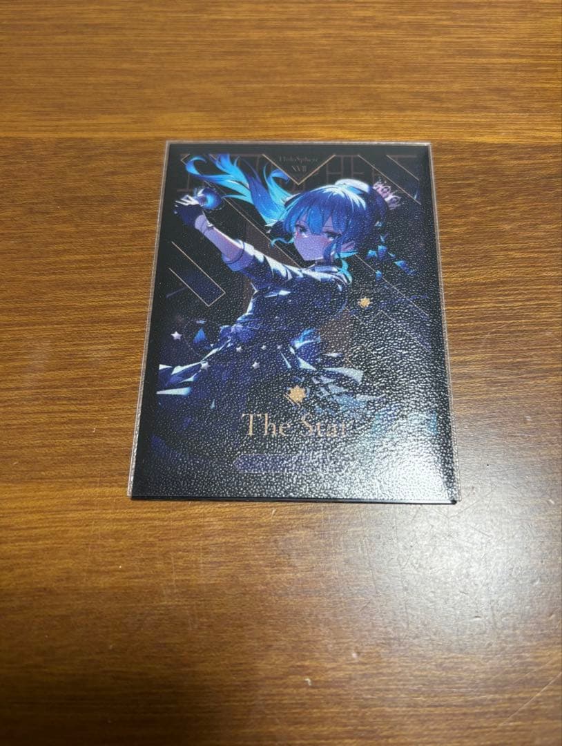 青魔道具