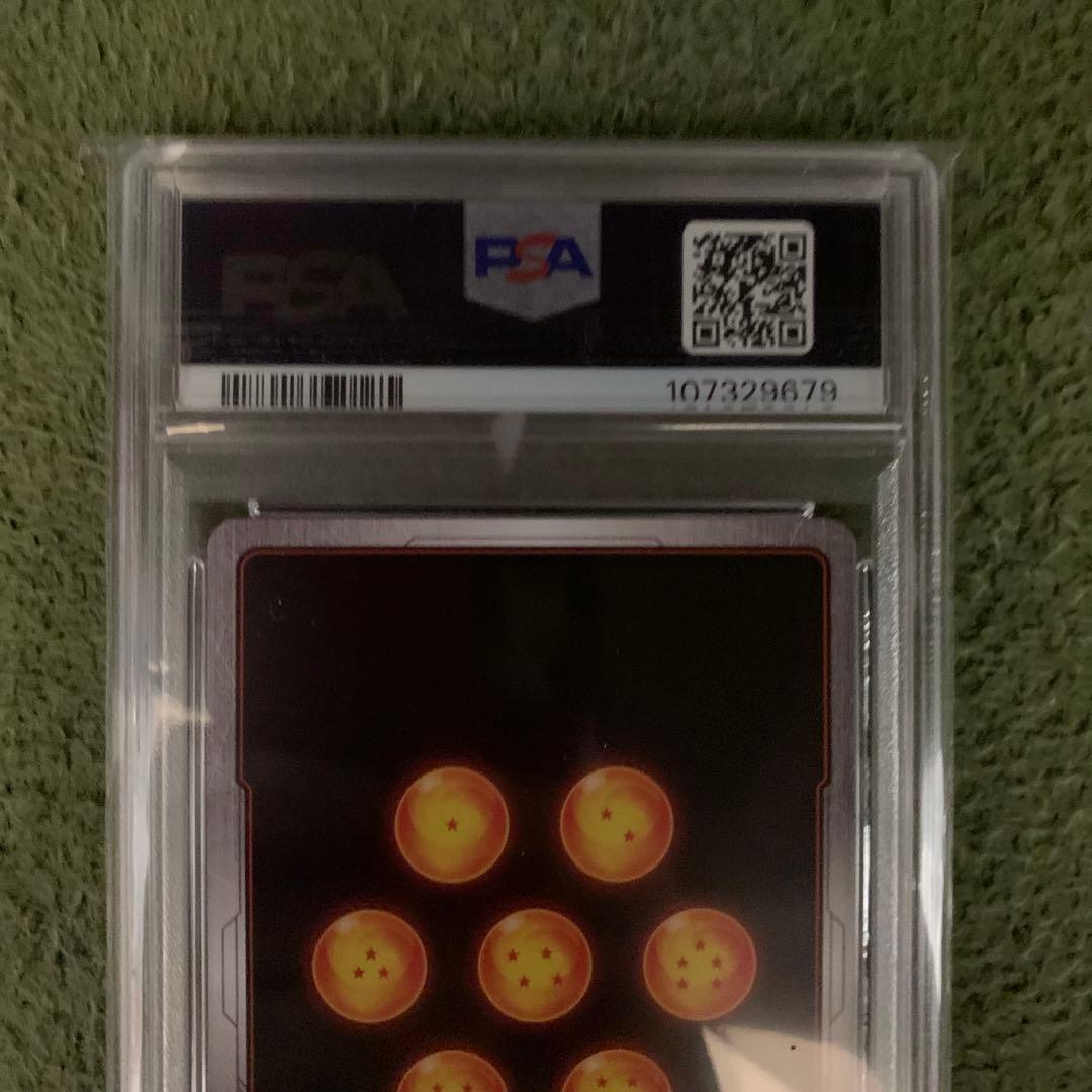 2連番　PSA10 孫悟空 R パラレル　プロモ FB05-053