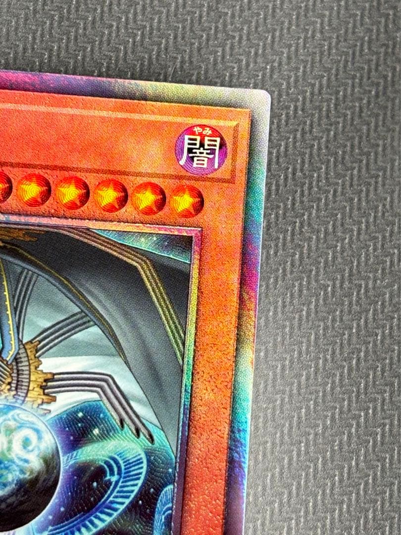 調和ノ天救竜　ハルモニア　レリーフ　シークレット　2枚　遊戯王