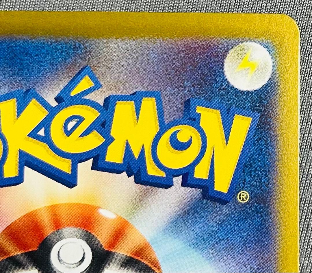 ニャースex SAR 1枚 未使用品 ムニキスゼロ おくのてキャッチ