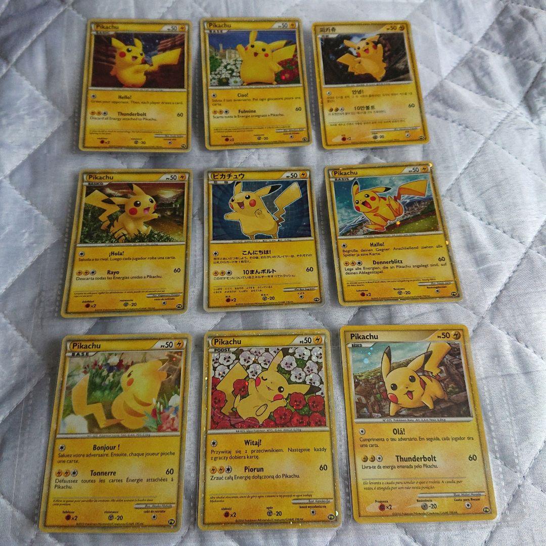 ピ*ウ様 ポケモンカード ピカチュウワールド