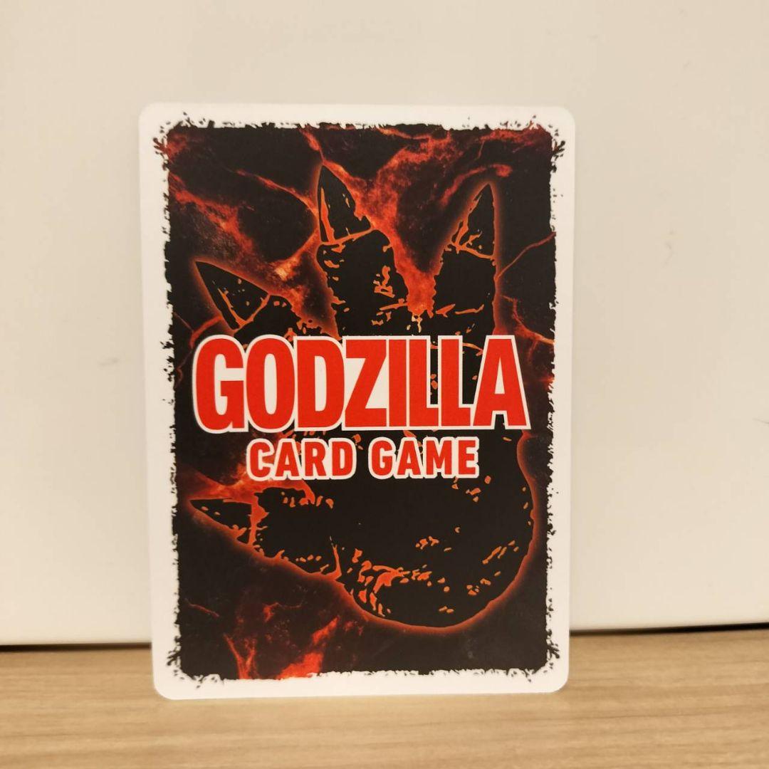 ゴジラカードゲーム