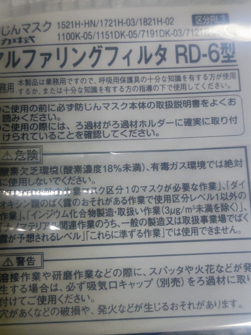 Chiemi！