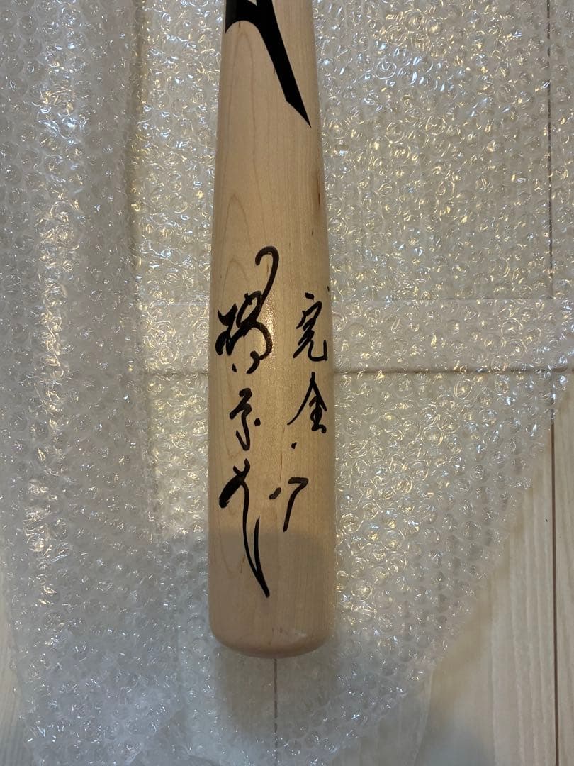 サイン入り木製バット 標準サイズ　新品未開封