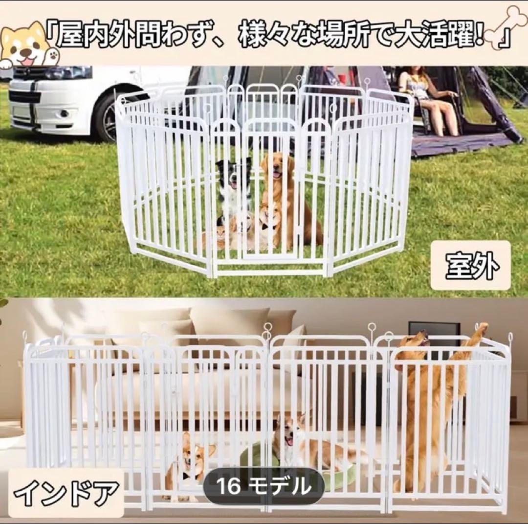 ペットサークル ペットフェンス ペットケージ 犬用サークル サークル ゲージ 犬