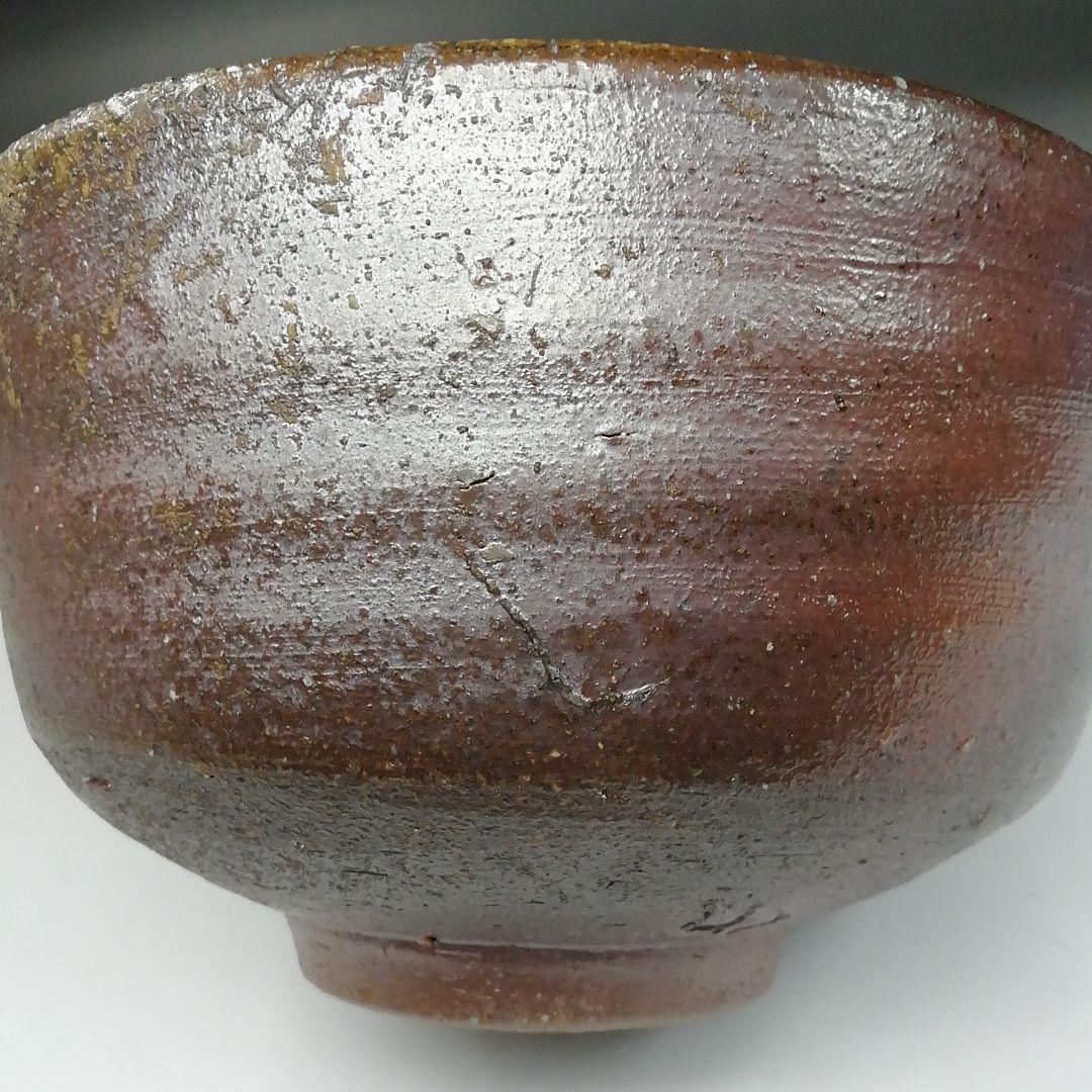 Ｔ２２４　茶碗　『備前焼』『山本宗秀造』　共箱　抹茶碗　茶道具