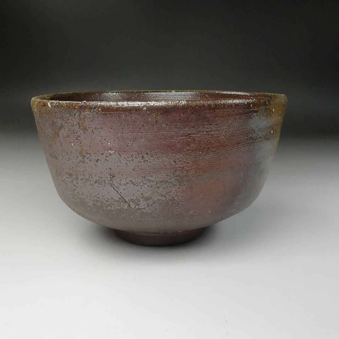 Ｔ２２４　茶碗　『備前焼』『山本宗秀造』　共箱　抹茶碗　茶道具