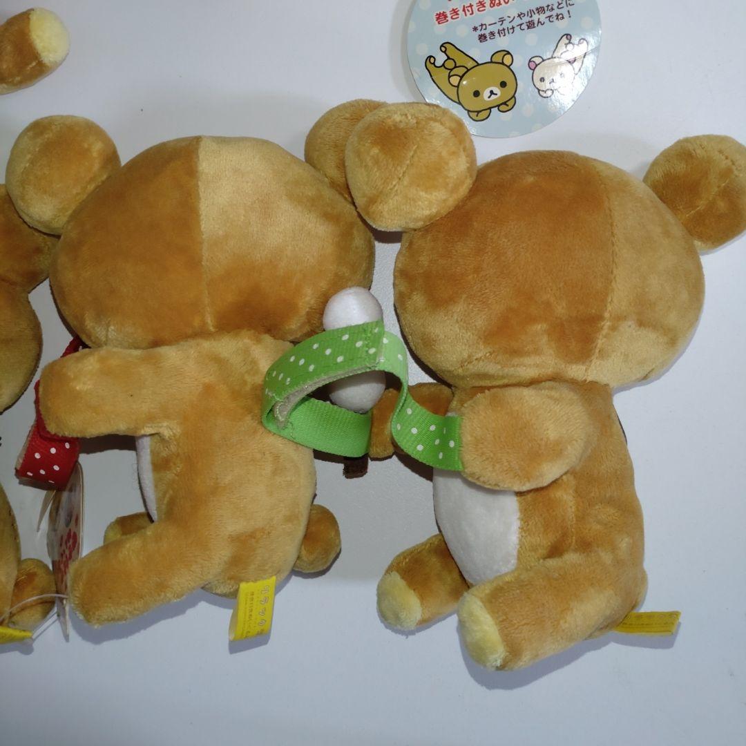 リラックマ コリラックマ 巻き付きぬいぐるみ まとめ売り