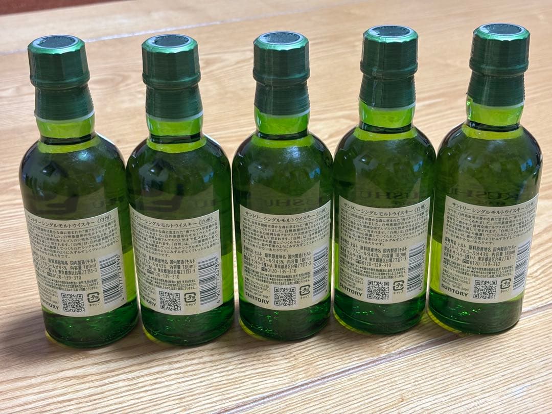 白州ウイスキー 1973年製 180ml 5本セット