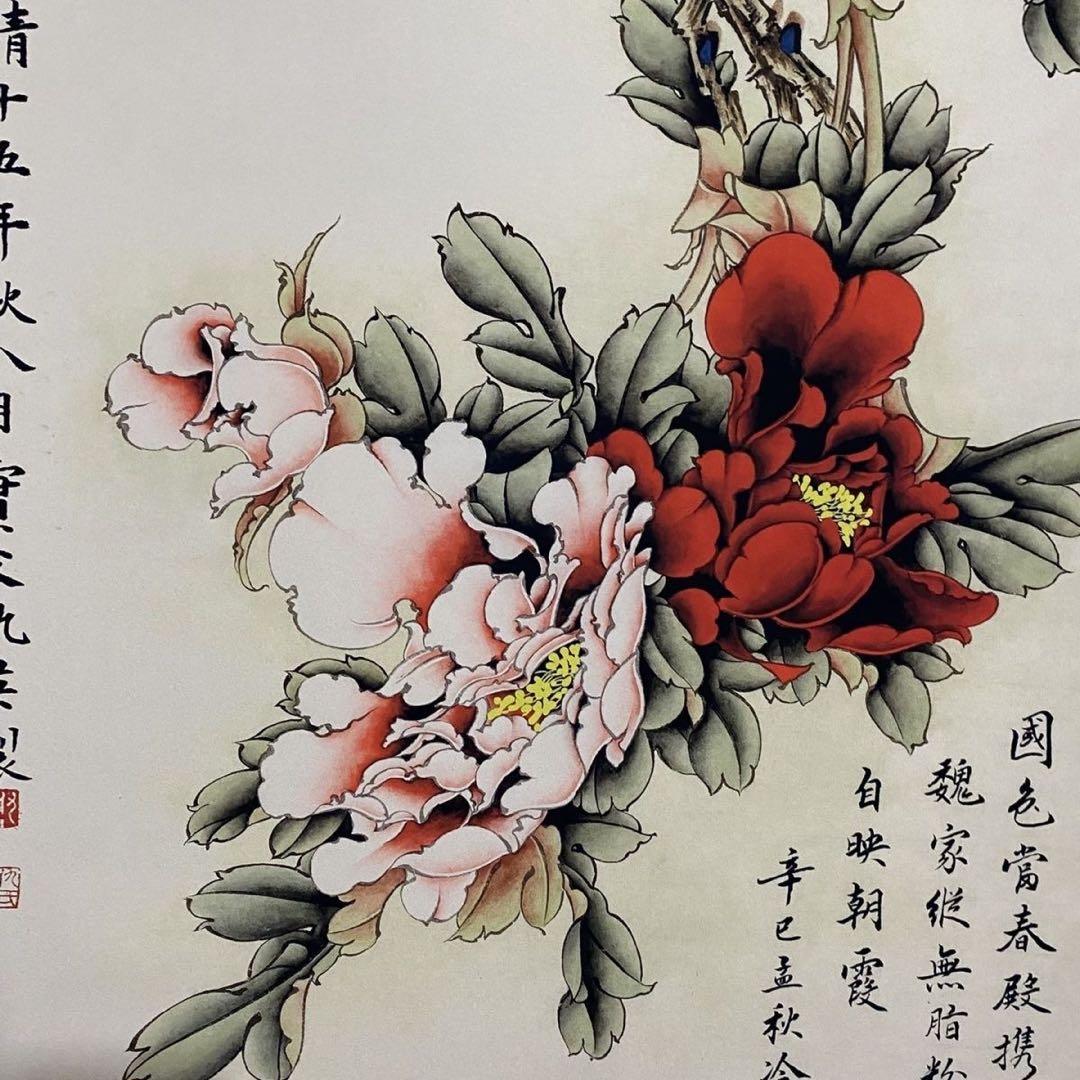 掛け軸 四尺中堂 仇英 争艶図 表装済 200×70cm