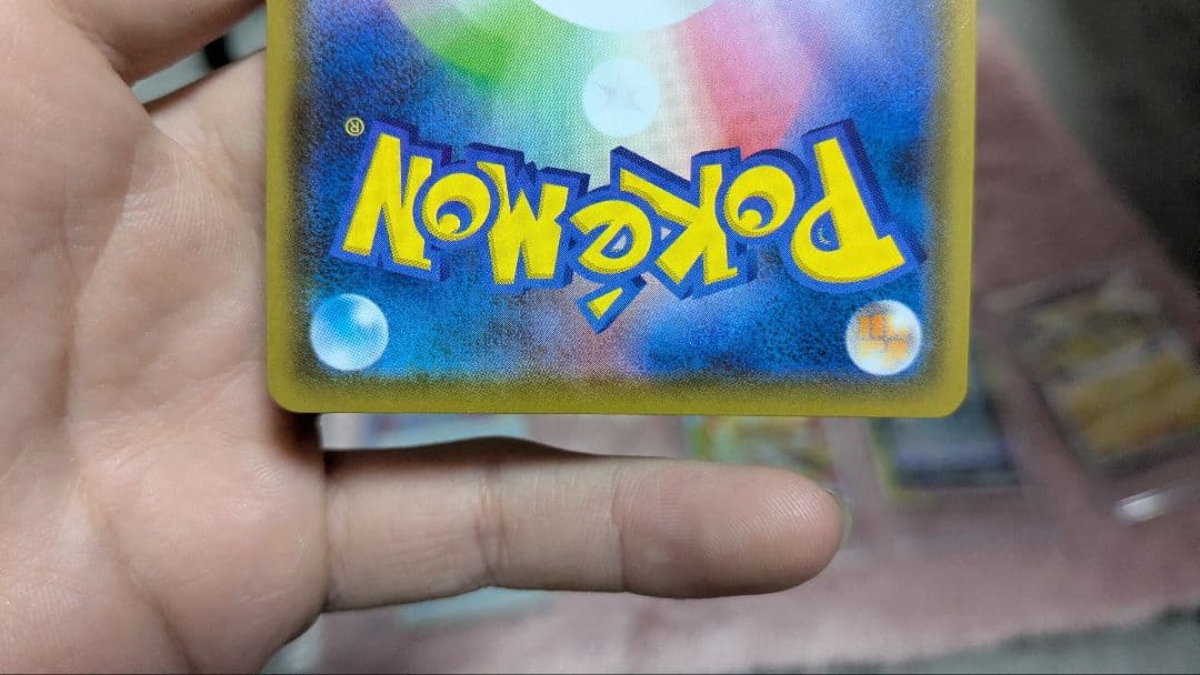 ポケカ　ブイズその他まとめ売り　引退品