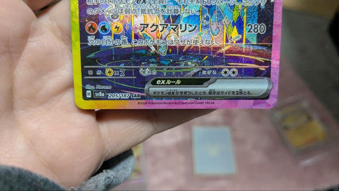 ポケカ　ブイズその他まとめ売り　引退品