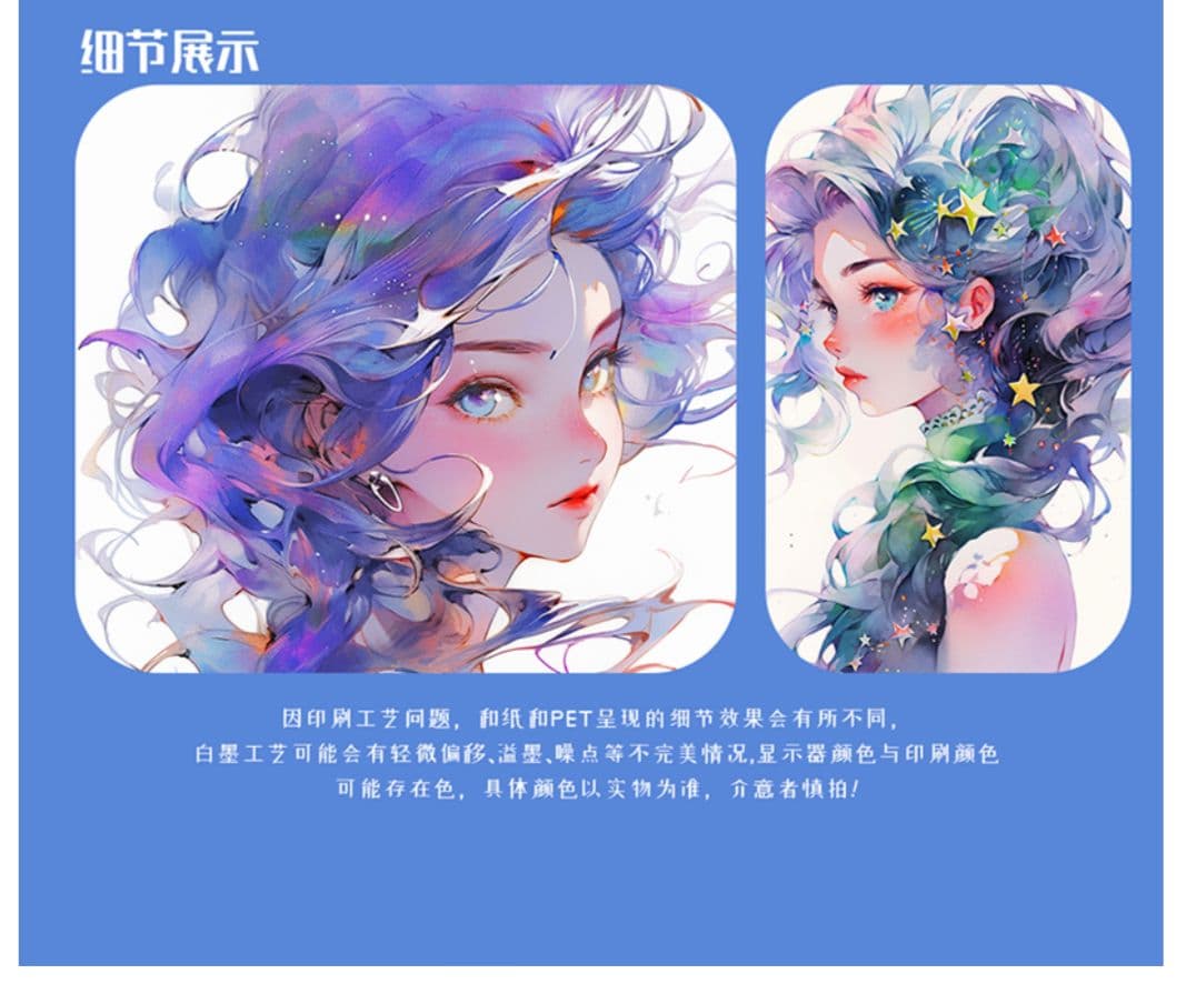 廃盤品✩J864＃幻彩少女(贝壳光)血液供给切り売り海外人物女の子AIマステ