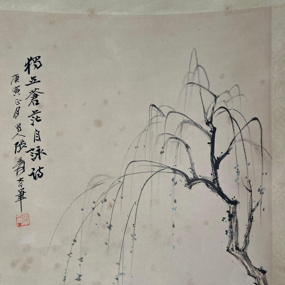 旧蔵した【昭憲皇太后御歌】巻物 貴重収蔵品です