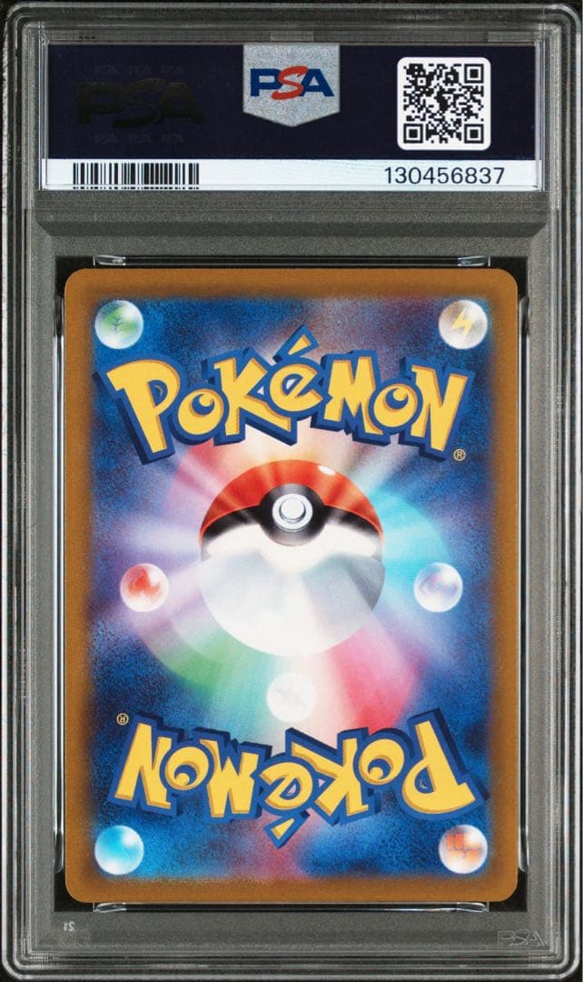 3連番【PSA10】ピカチュウ スカバイ プロモ PROMO 001/SV-P