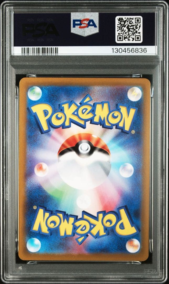 3連番【PSA10】ピカチュウ スカバイ プロモ PROMO 001/SV-P