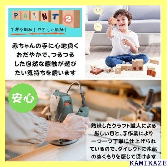 《＃5プレゼント》 赤字価格・数量限定 Mag-Build ナ材88ピー 136