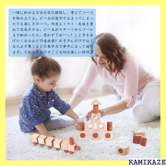 《＃5プレゼント》 赤字価格・数量限定 Mag-Build ナ材88ピー 136