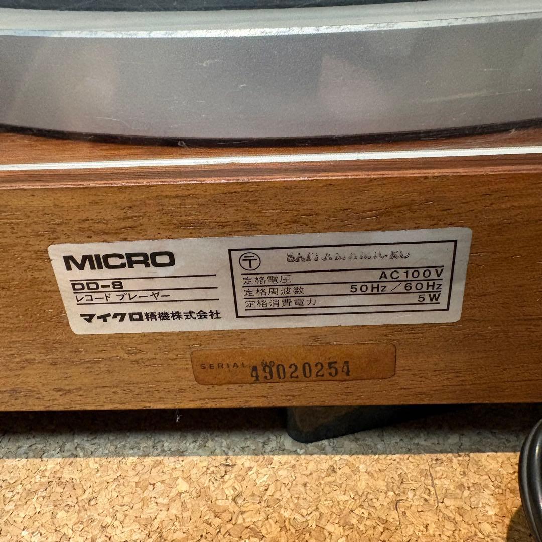 【現状品】MICRO DD-8 ターンテーブル マイクロ 通電再生OK！