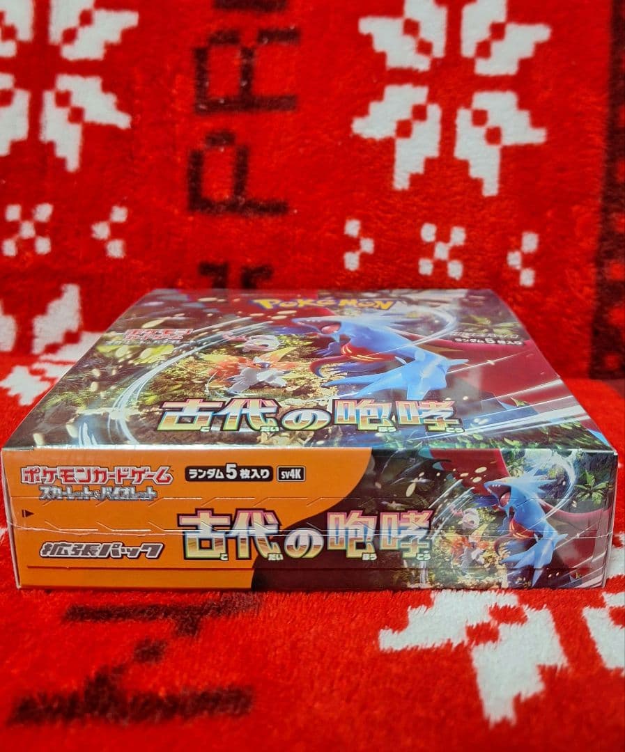 早い者勝ち❗最安値❗古代の咆哮　新品未開封❗シュリンク付き❗