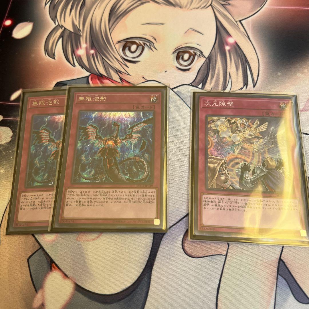 遊戯王 デッキ