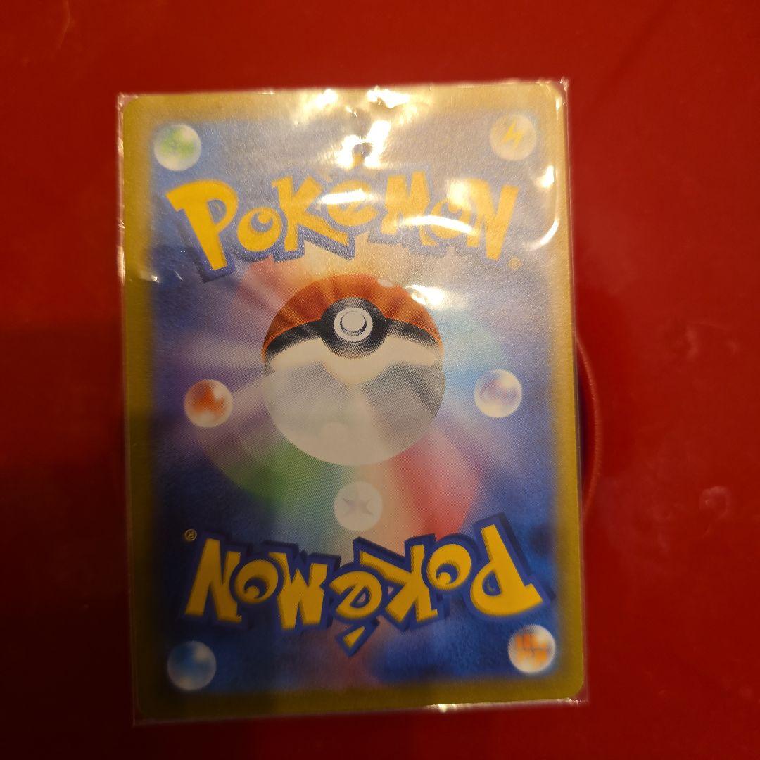 ピカチュウ ポケモンカード