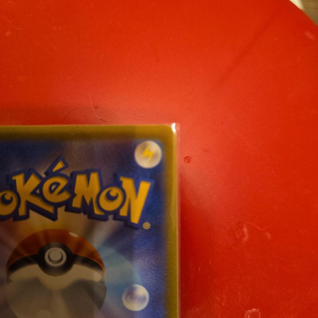 ピカチュウ ポケモンカード