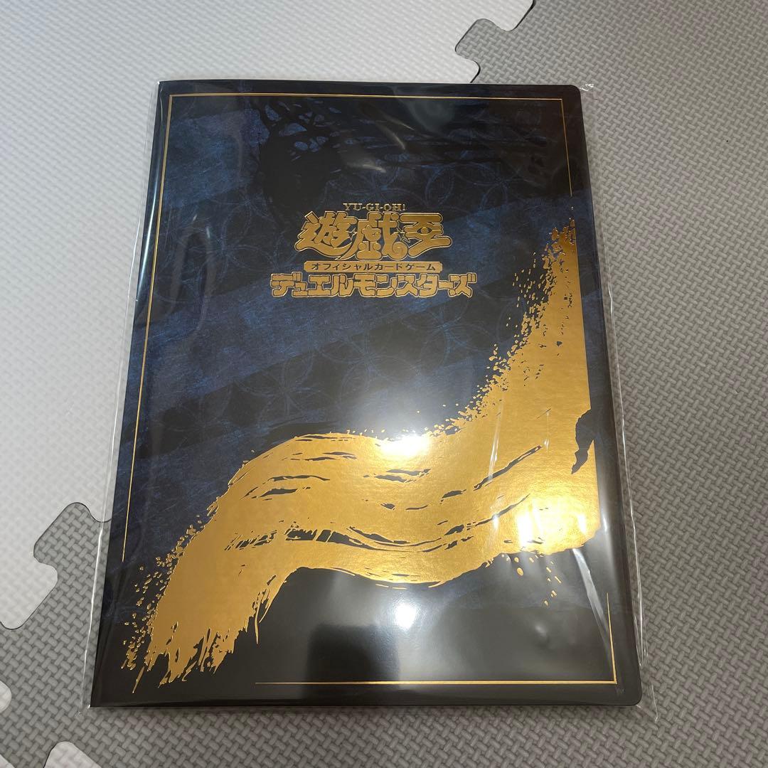 遊戯王カードゲーム25周年「青眼の白龍」浮世絵風 限定OCGカード付きセット