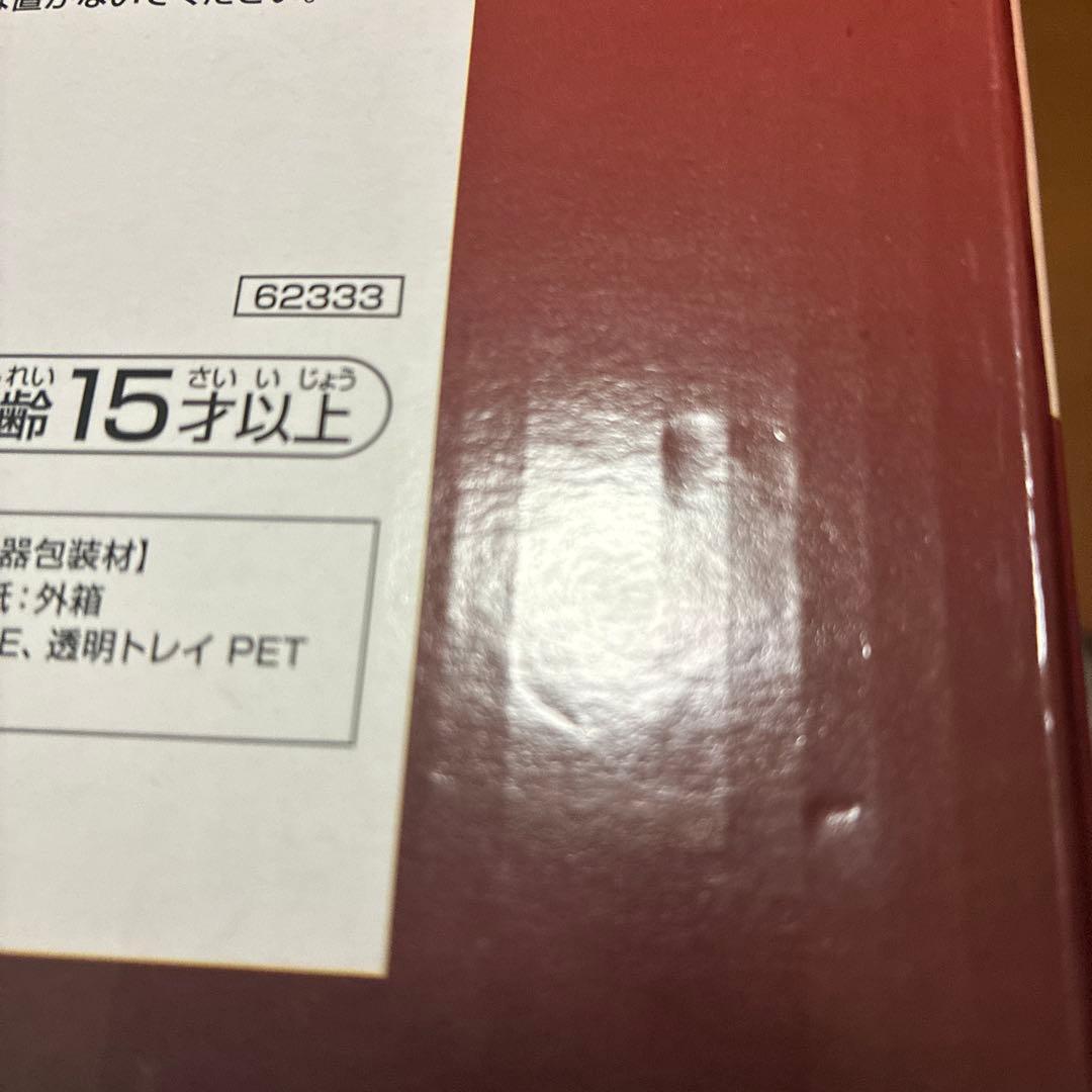ルフィー&シャンクス
