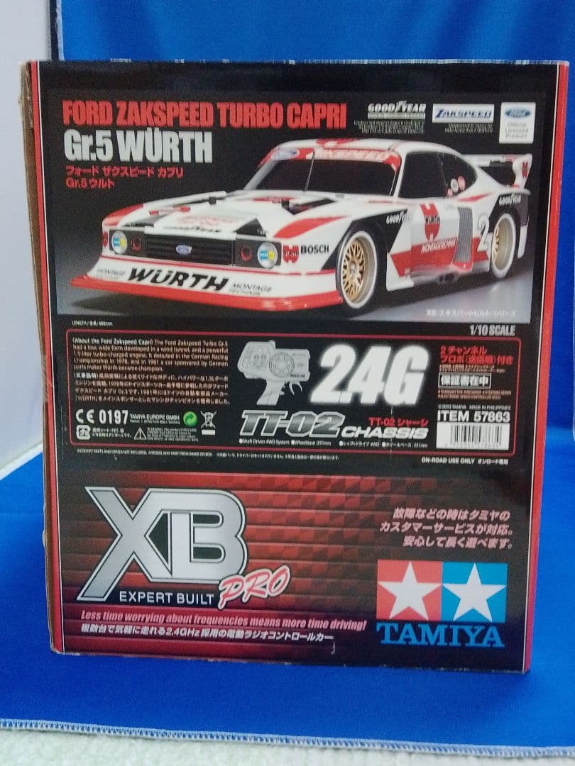 新品 タミヤ フォード ザクスピード カプリ Gr5 ウルト ボディ