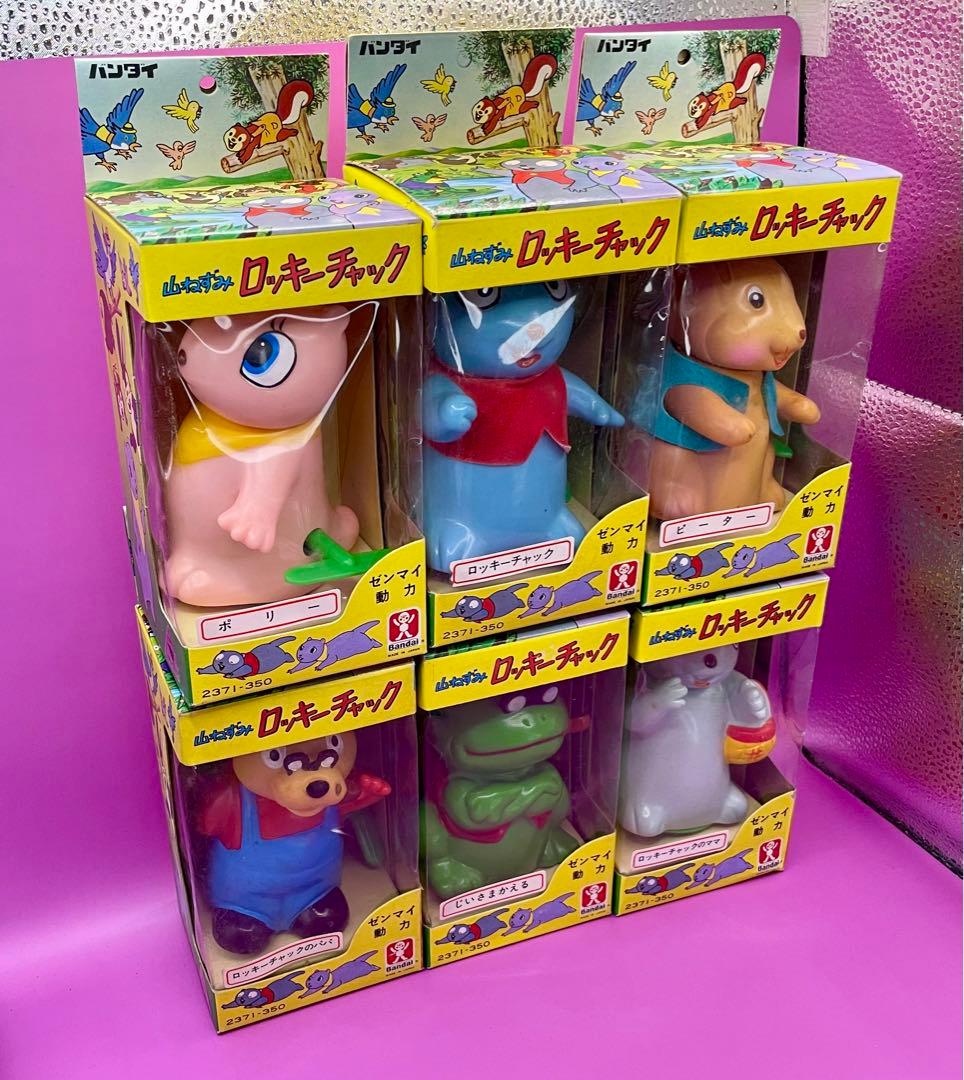 山ぬずみロッキーチャック　旧バンダイ ソフビ人形デッドストック6体セットゼンマイ