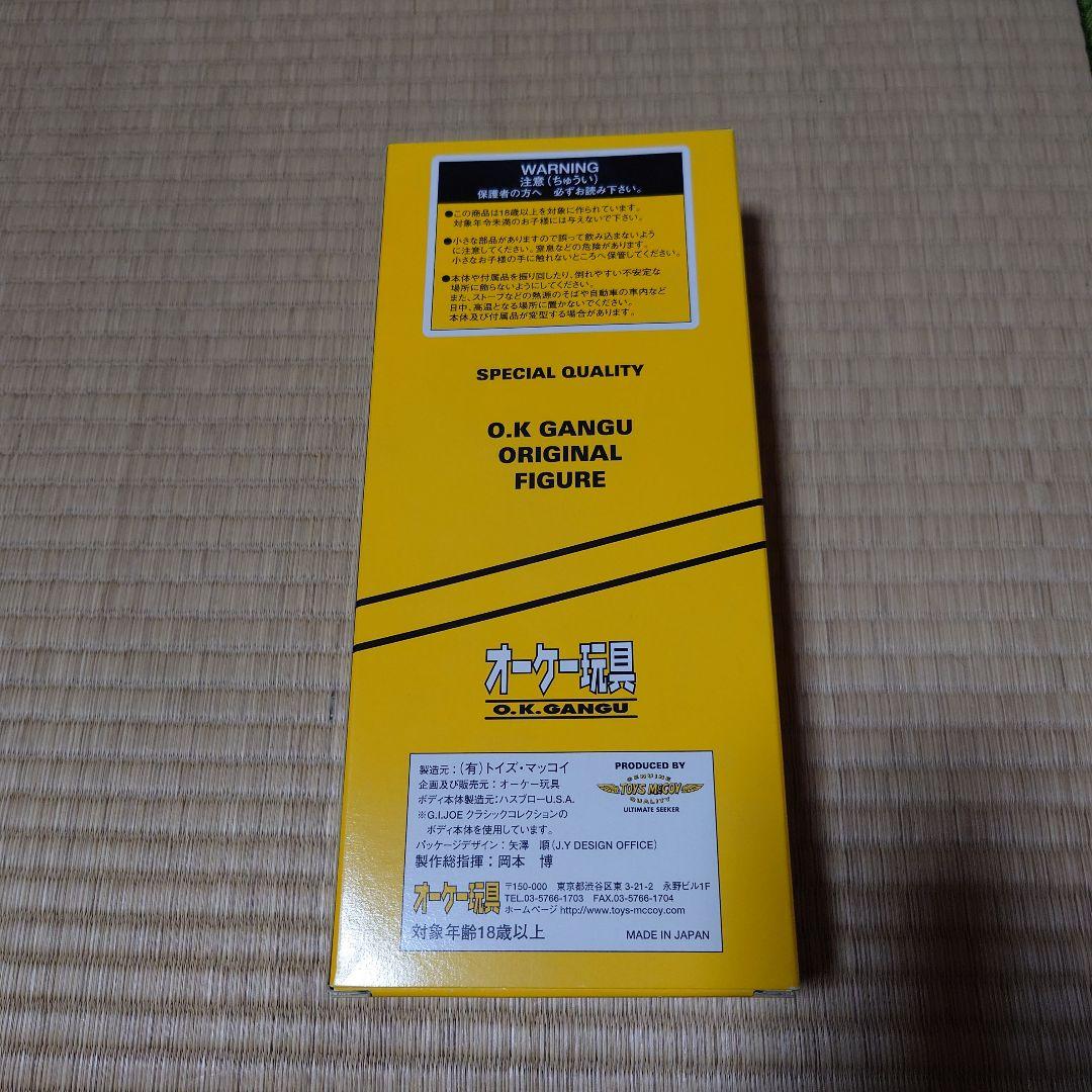 トイズマッコイ　フィギュア