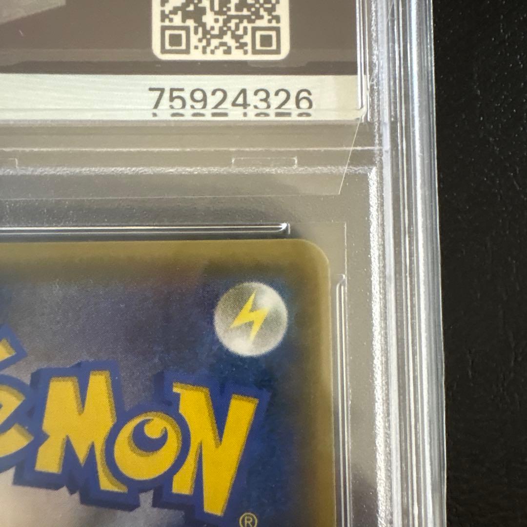 MルカリオEX THE BEST OF XY PSA１０　SR仕様176/171