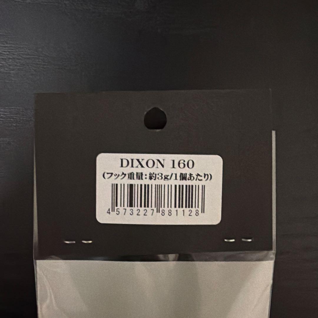 【新品未使用】　CB ONE　DIXON シービーワン　ディクソン　160
