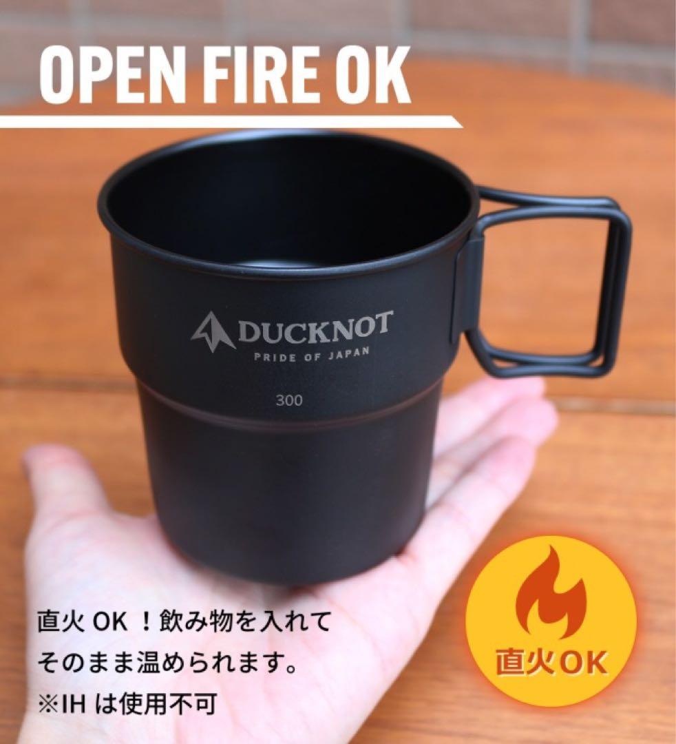 DUCKNOT ダックノット スタッキングマグ 300×2個+ケースSET