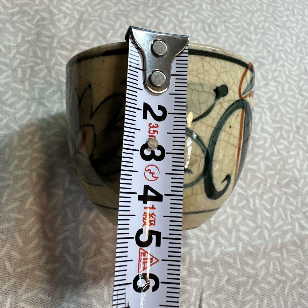 骨董品　茶碗