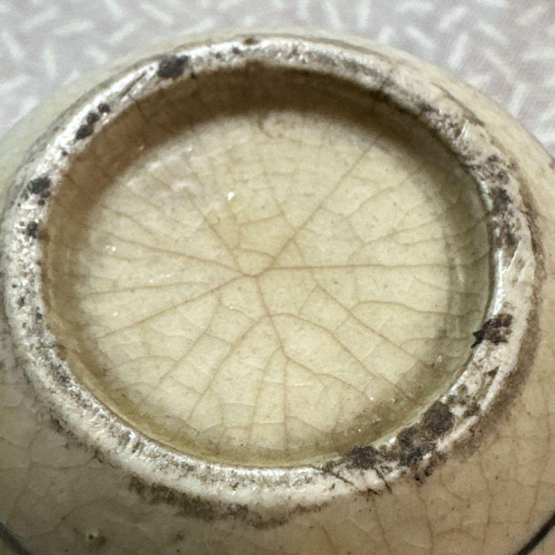 骨董品　茶碗