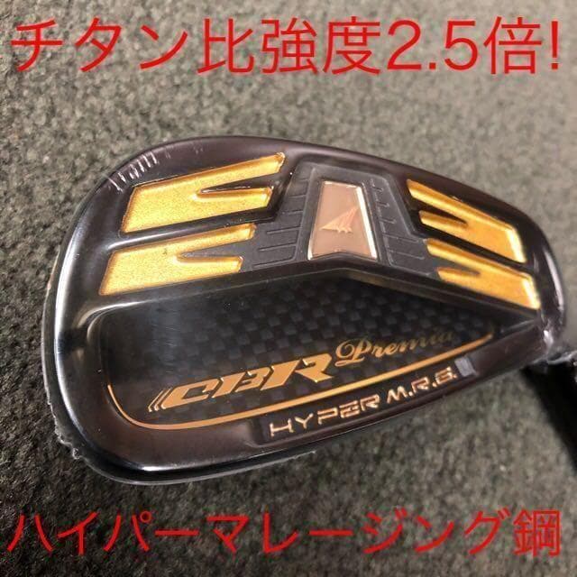 【新品6個】2番手飛ぶ高反発☆ ワークスゴルフ CBR アイアン カスタムヘッド