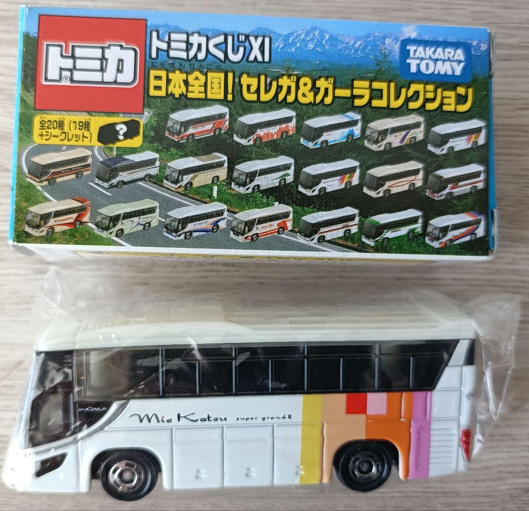 トミカくじⅥ　日本全国！セレガ＆ガーラコレクション　まとめ売り　希少品