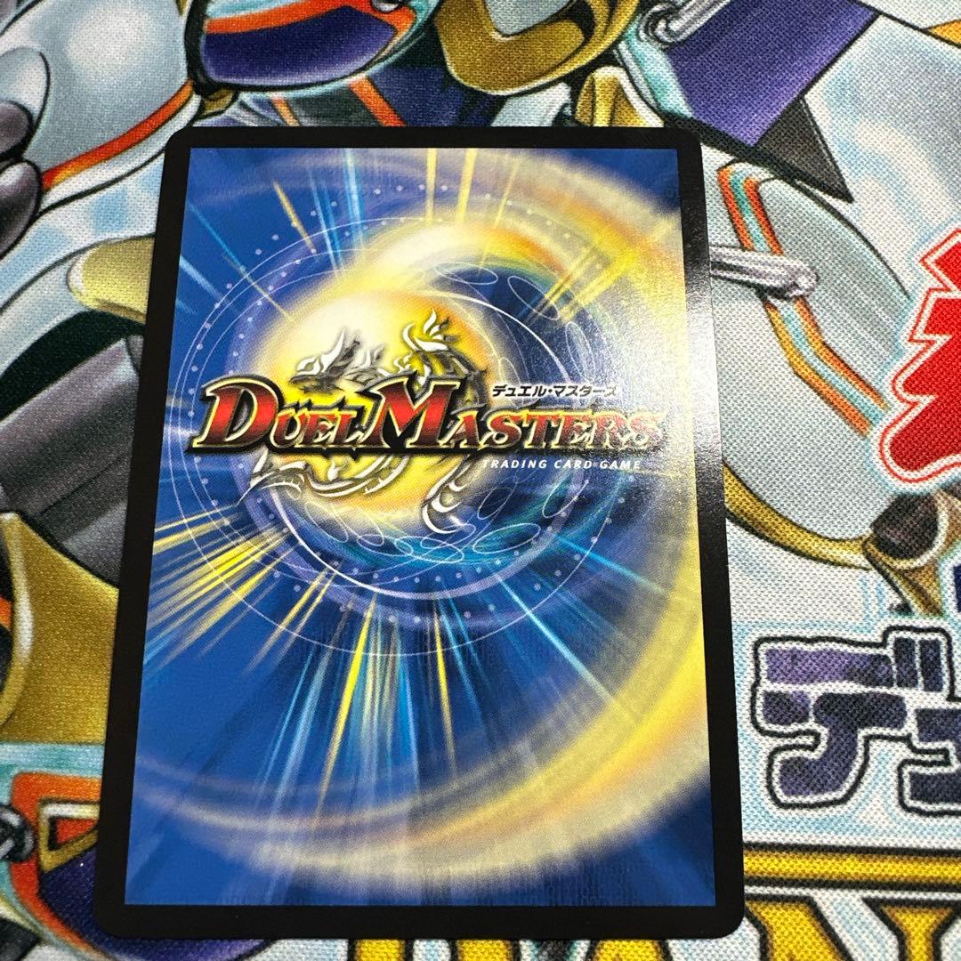 勝利」の頂カイザー「刃鬼」 金