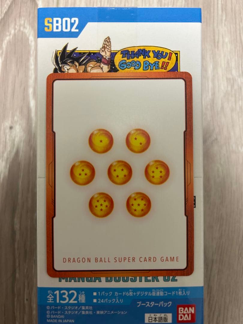 【即日発送】エナジーマーカー 金 E-90 ☆ パラレル 42巻