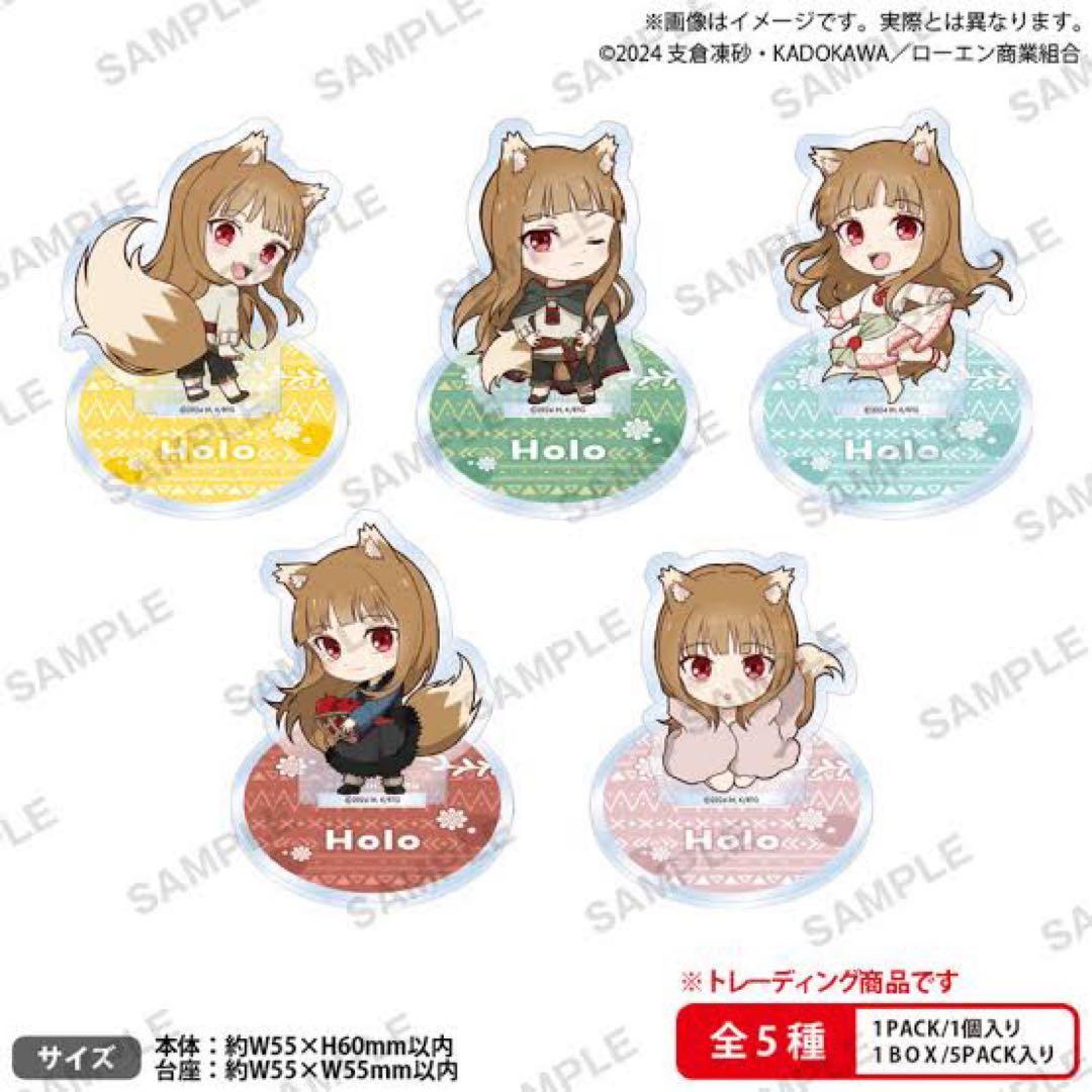 【お得】狼と香辛料　まとめセット　spice and wolf
