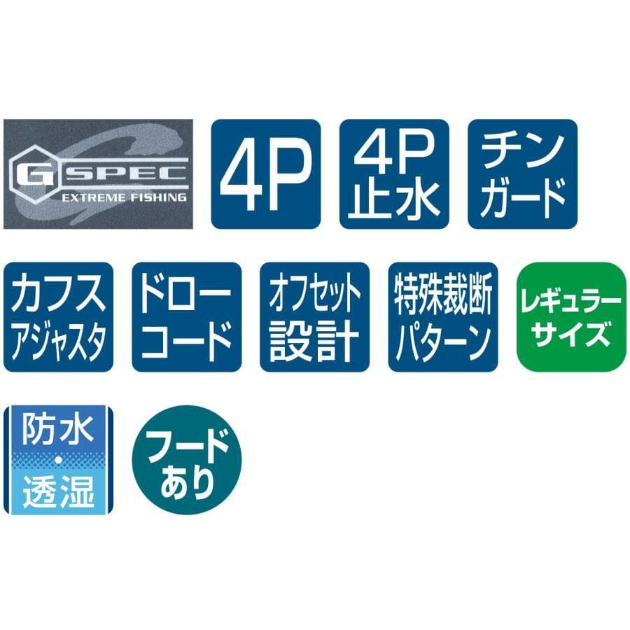 がまかつ(Gamakatsu) G ベリアスジャケット ブラック/ブラック L