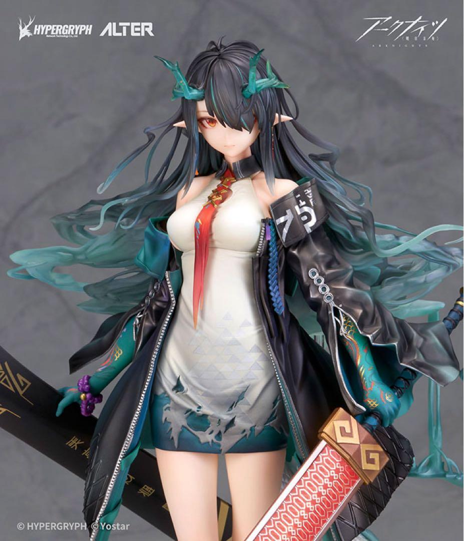 ア*ミ様 アークナイツ シー 1/7 完成品フィギュア 限定 新品未開封