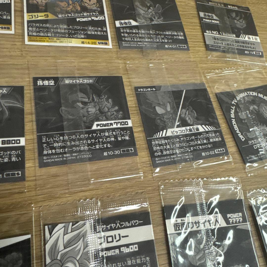 ドラゴンボールウエハースシール　まとめ売り【5543