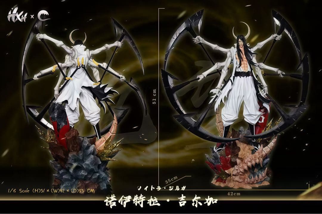 ブリーチBLEACH　ノイトラ・ジルガ　ガレージキッド　フィギュア　完成品