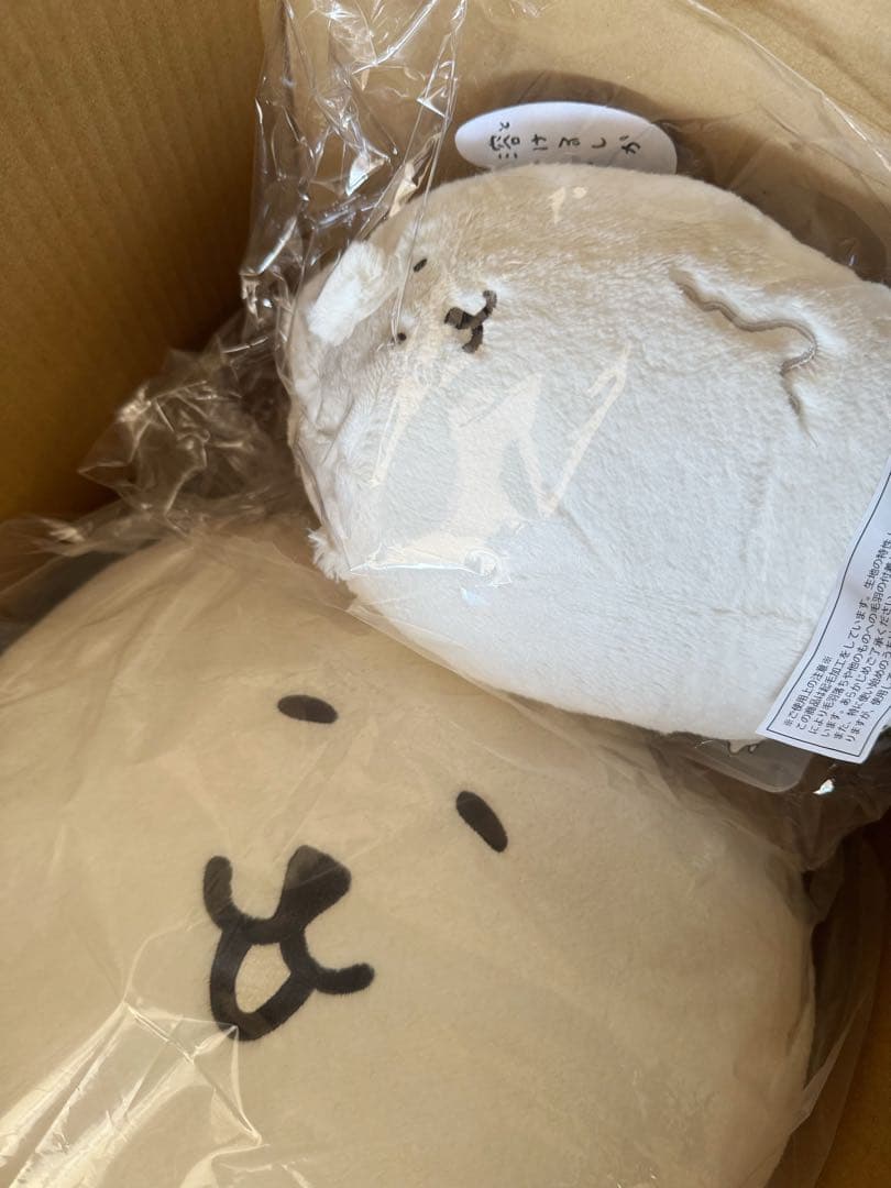 【新品】ナガノキャラクターズ ふわもち！くまだらけ ぬいぐるみくじ A賞D賞