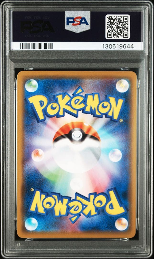 名探偵ピカチュウ U [SMP2 014/024] psa10名探偵ピカチュウ
