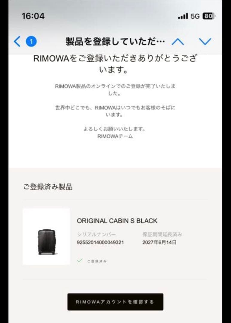 現行保証付 中美品 RIMOWA orginal キャビンs ステルス 機内持込