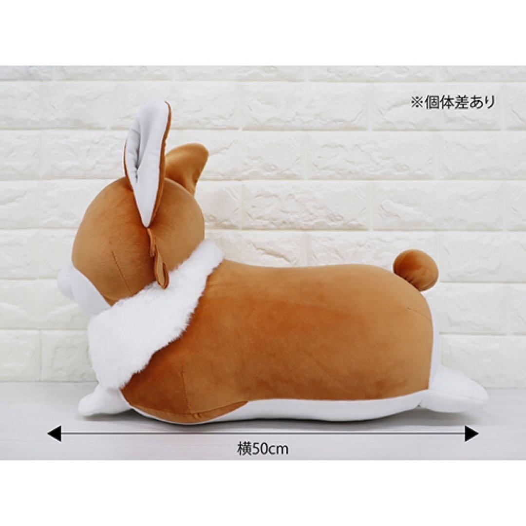 ヨルシカ suisデザイン コーギーぬいぐるみ　完全受注生産　前世　live